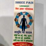 Shree Pain